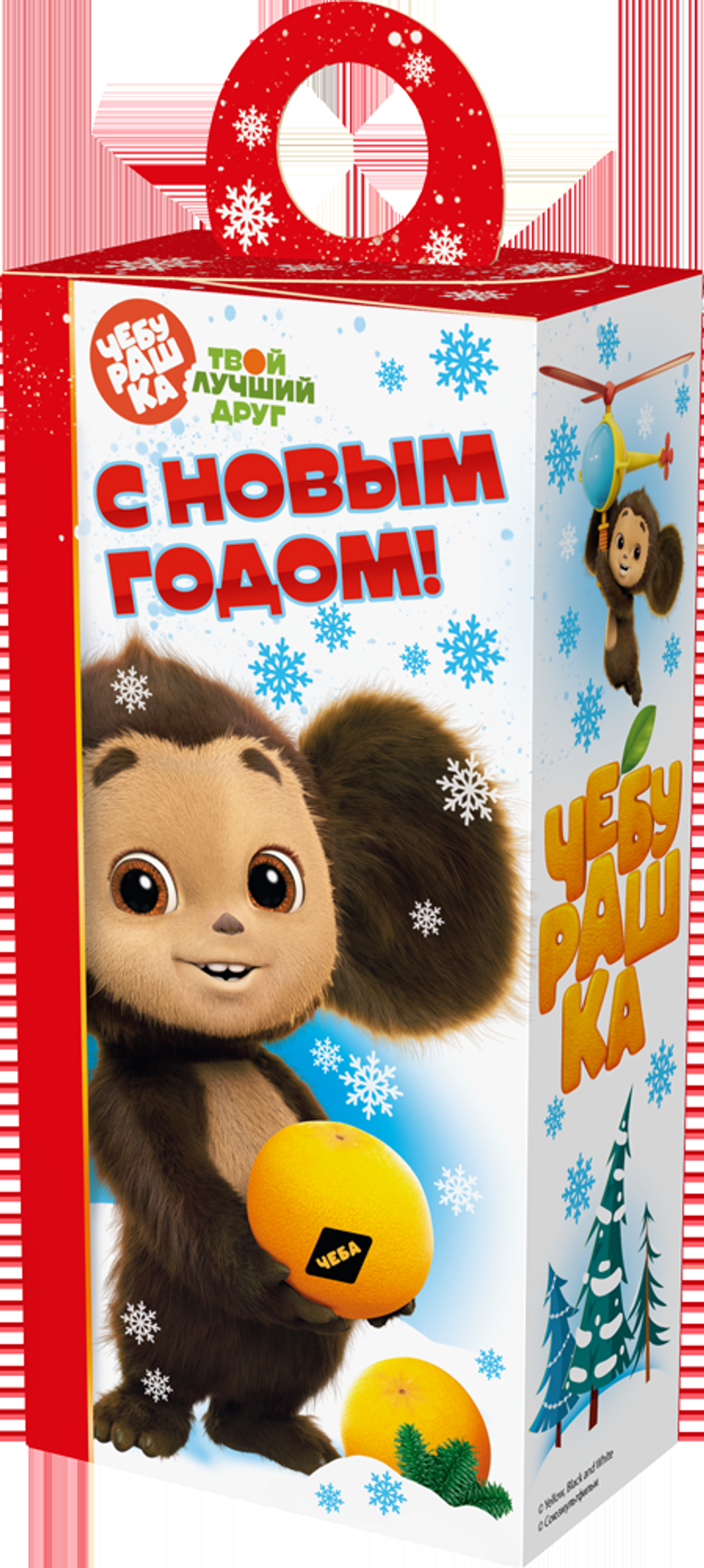 Коробка для конфет "С новым годом" (500гр)