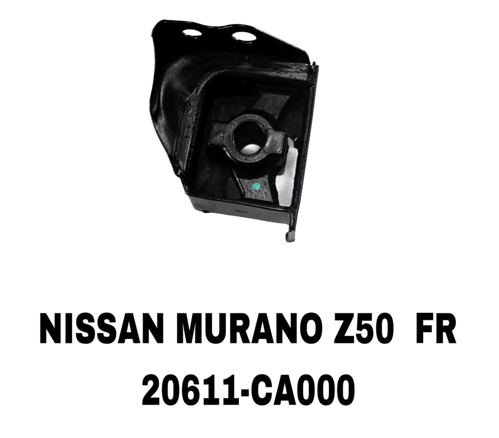 ПОДУШКА ГЛУШИТИЛЯ Nissan Murano PNZ50, PZ50, TZ50, Z50 FR