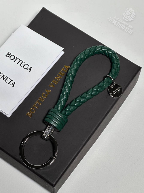 Брелок Bottega Veneta