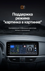 Магнитола Mazda 6 GJ 2012-2015 - Teyes LUX ONE 360 монитор 12.3" 2K QLED на Android 10, CarPlay, 4G SIM-слот, 6/128 ГБ, 4 камеры в комплекте
