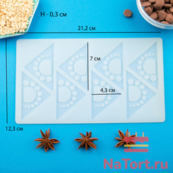 Силиконовый мат для отливки шоколада «Изобилие»