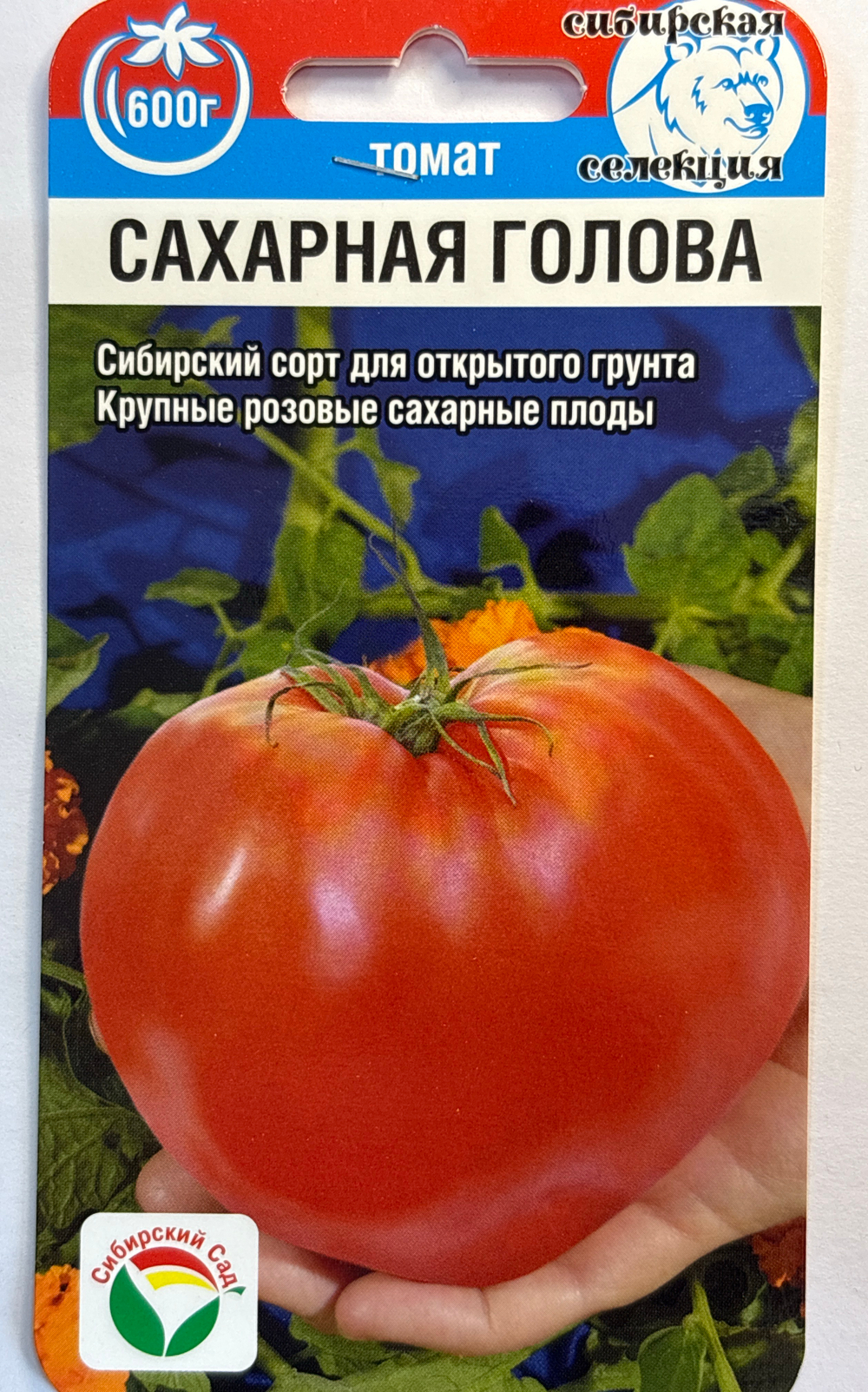 Томат Сахарная голова 20 шт СМТ-429