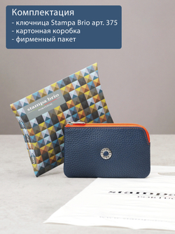 375 - Футляр для ключей Stampa Brio