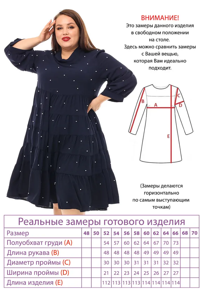 Платье 4306 Fabrika