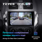 Teyes CC2L Plus 9" для Suzuki SX4 2006-2014