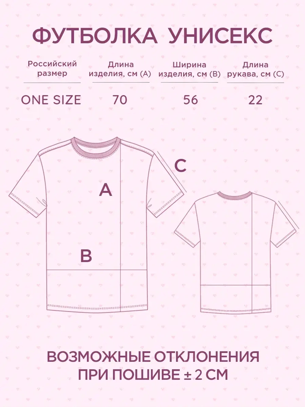 Футболка лило и стич