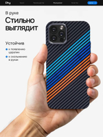 Карбоновый чехол на iPhone 15 Pro Max, цвет 220