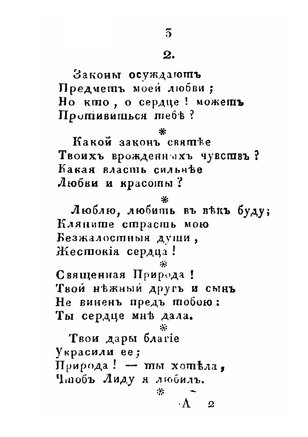 Новейший избранный песенник. Часть 1-2. | Нет автора