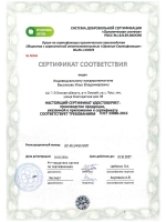 Гречка зеленая непропаренная органическая 5 кг