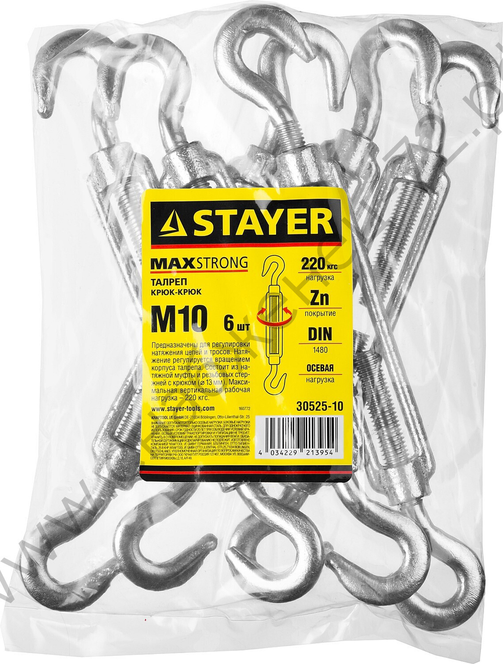STAYER DIN 1480 М10, талреп крюк-крюк, 6 шт (30525-10)