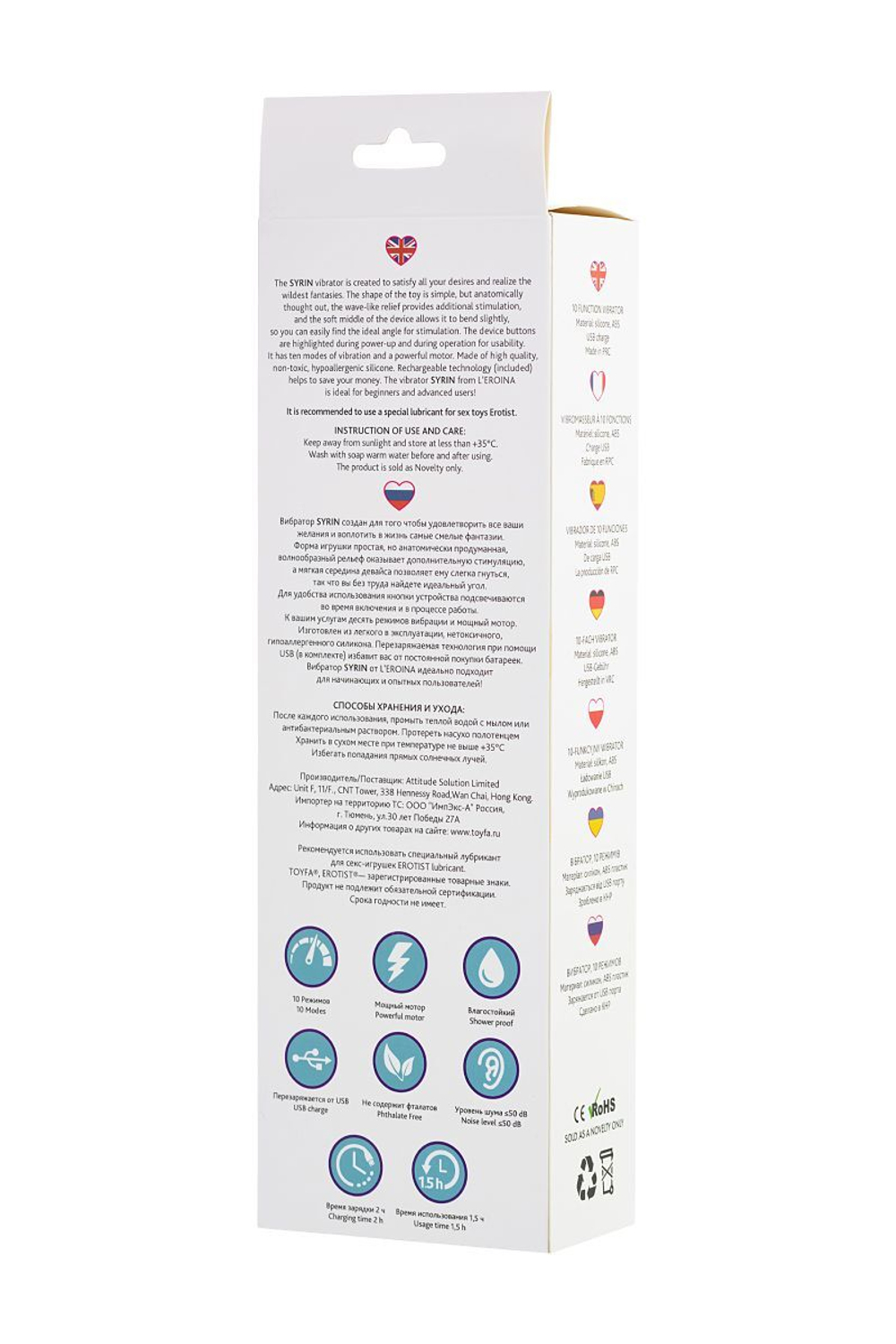 Нереалистичный фиолетовый вибратор SYRIN - 21 см. (Цвет: фиолетовый)