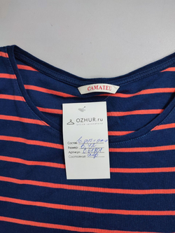 Джемпер Camaieu полосатый 42 размер