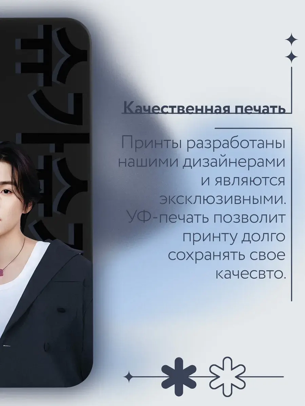 Чехол на Samsung A54 с принтом