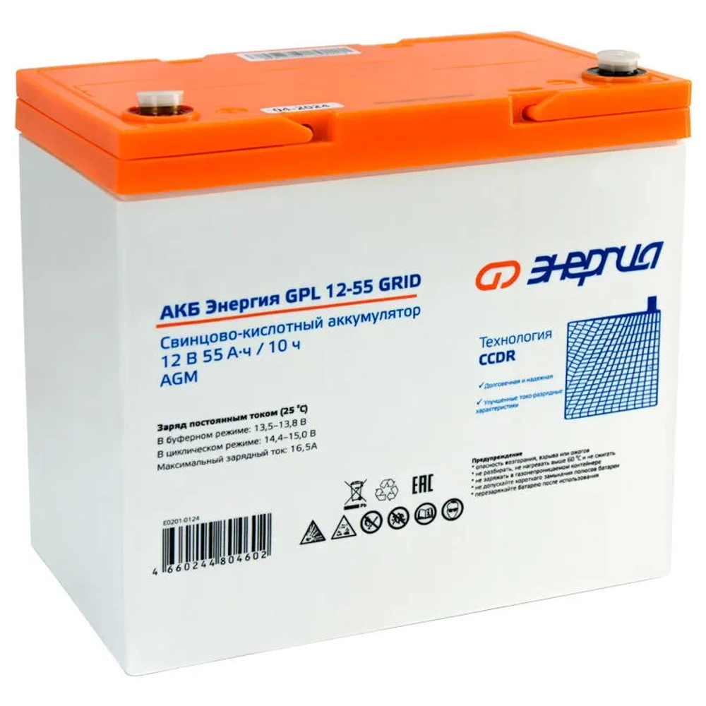 АКБ Энергия GPL 12-55 Grid