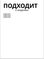Крышка корпуса сборки духового шкафа DG94-04135B Samsung