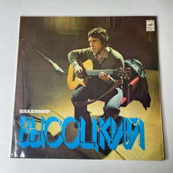 Винтажная виниловая пластинка LP Владимир Высоцкий Песни (СССР 1980) Скалолазка