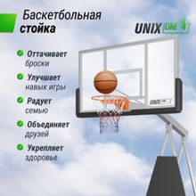 Баскетбольная стойка UNIX Line B-Stand-PC 72&quot;x42&quot; R45 H120-305 см