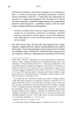 Иосиф Бродский: годы в СССР