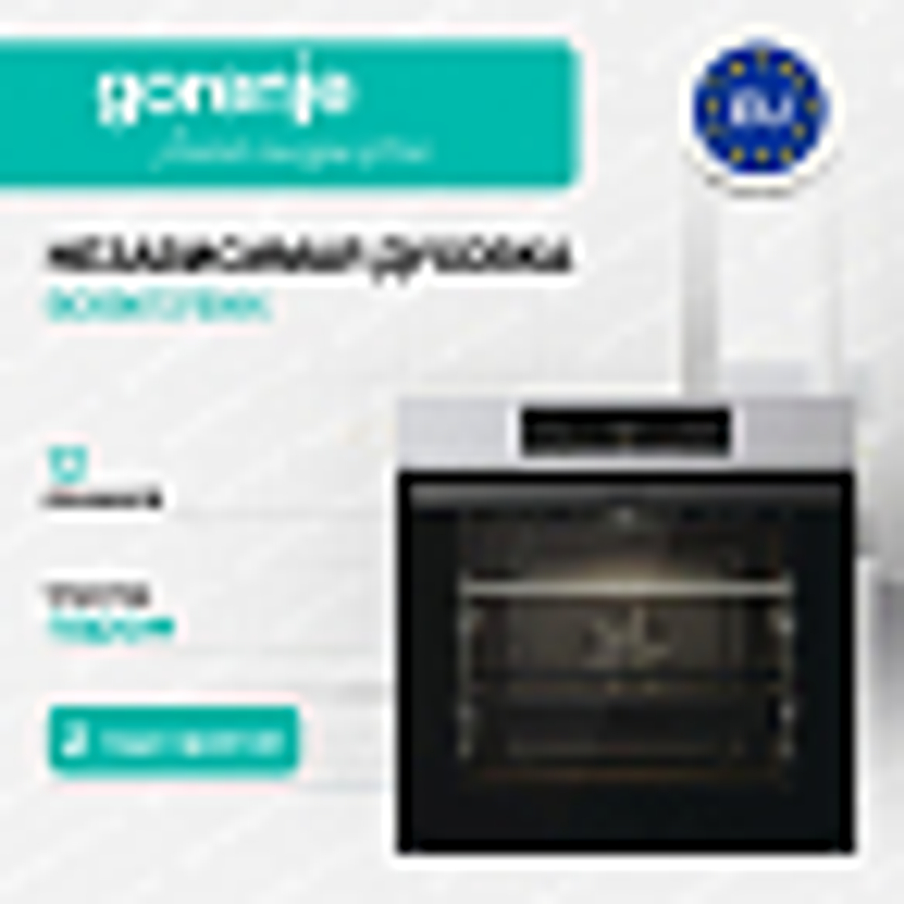 Духовой шкаф Gorenje BOSB6737E06X