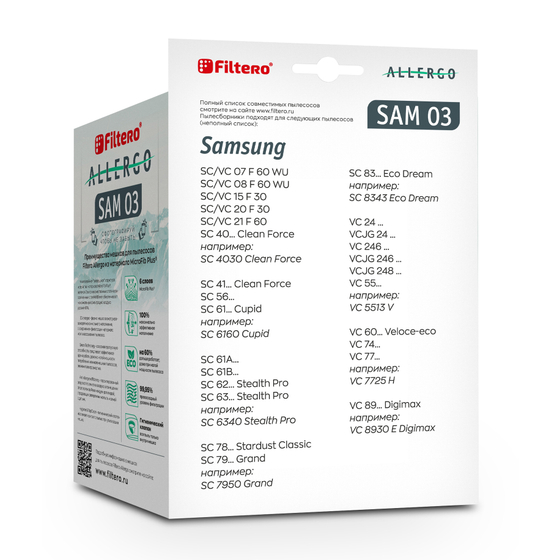 Пылесборник Filtero SAM 03 (4) Allegro