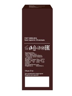 Compliment ECO BEST Масло восстанавливающее для сухих, поврежденных и секущихся волос Макадамия & Моринга