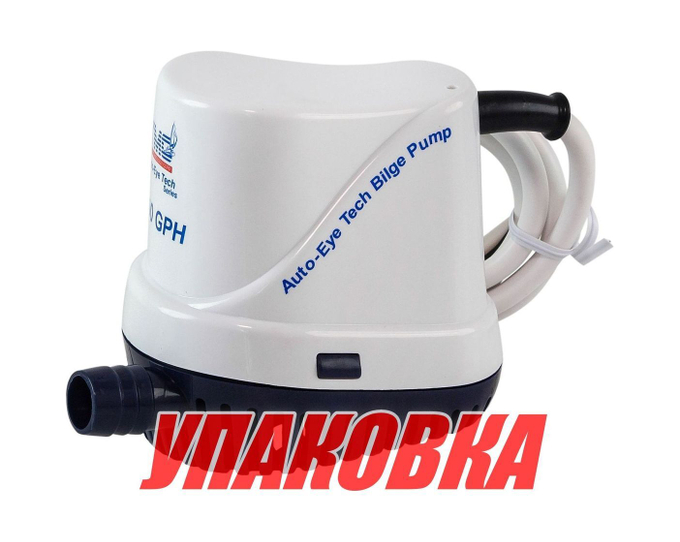 Помпа осушительная, 12 В, 500GPH (1892.5 л/ч), автоматическая (упаковка из 10 шт.)