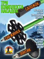 Палки для трекинга, скандинавский ходьбы/ телескопические Carbon pole EVA grip /2 шт, цвет черный