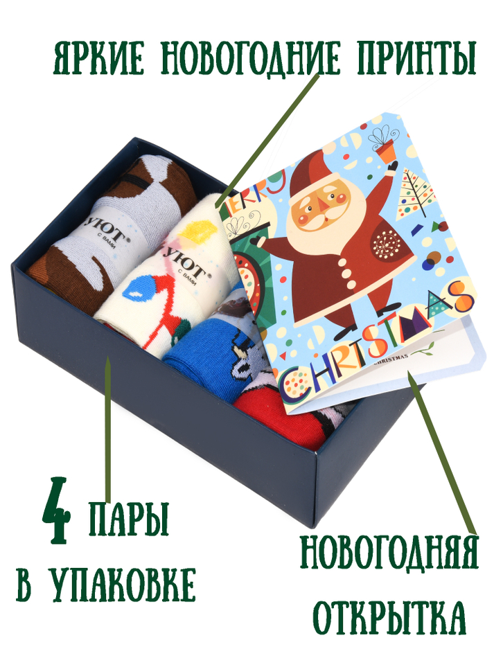 Носки женские антибактериальные с ароматиз.в кор.(4 пары)