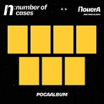 Альбом NouerA - n: number of cases [Poca ver.]
