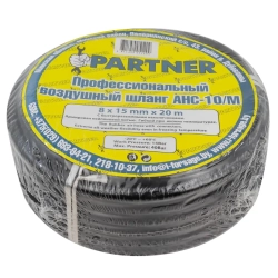 Шланг резиновый воздушный армированный с фитингами 8*15мм*20м Partner PA-AHC-10/M