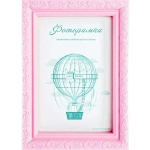 Фоторамка 10*15 см L-2 розовый