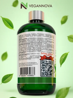 Хлорофилл жидкий (30 порций)