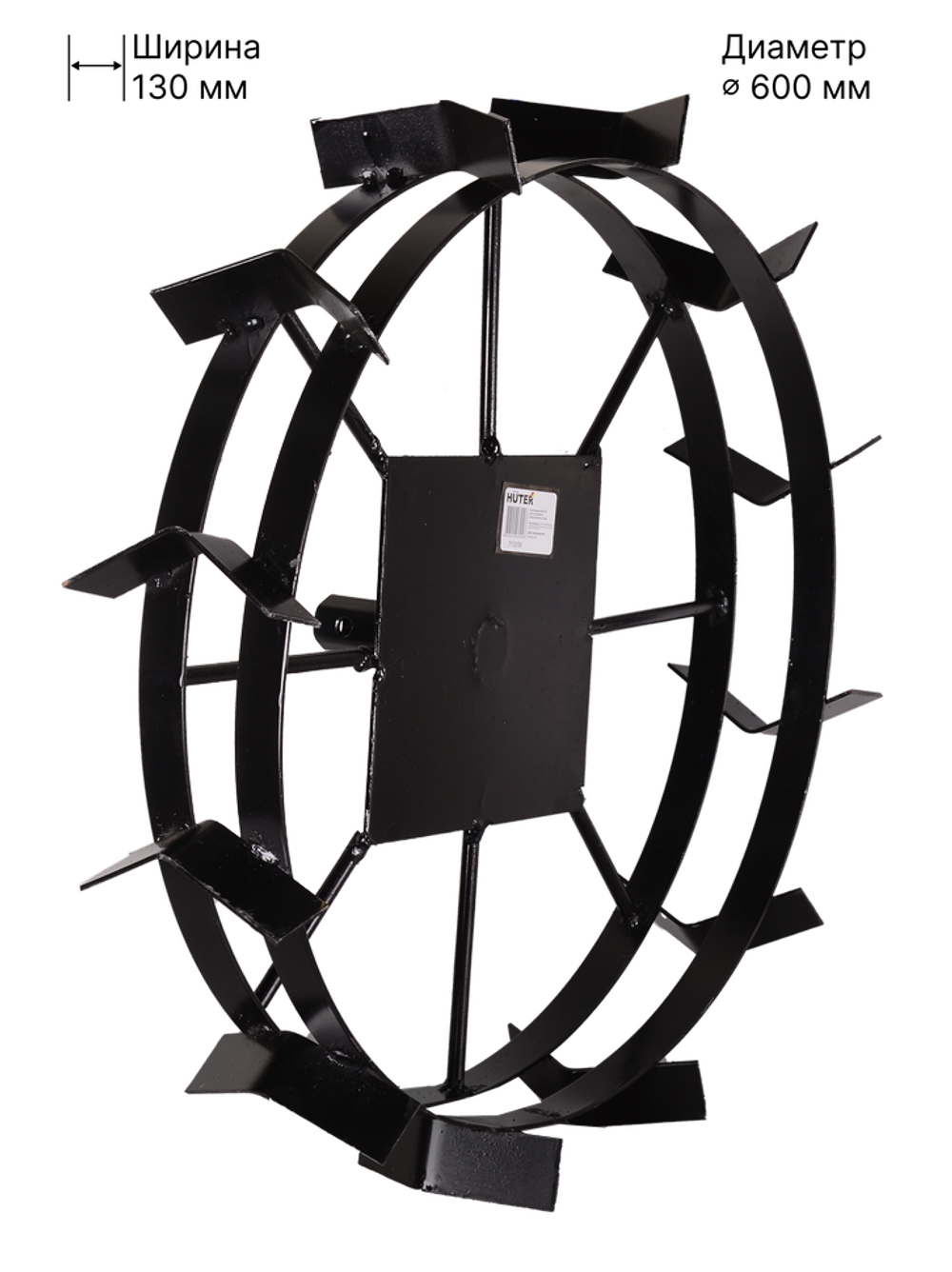 Грунтозацеп 600/130 для Huter (шест. 23 мм) (2 шт.)