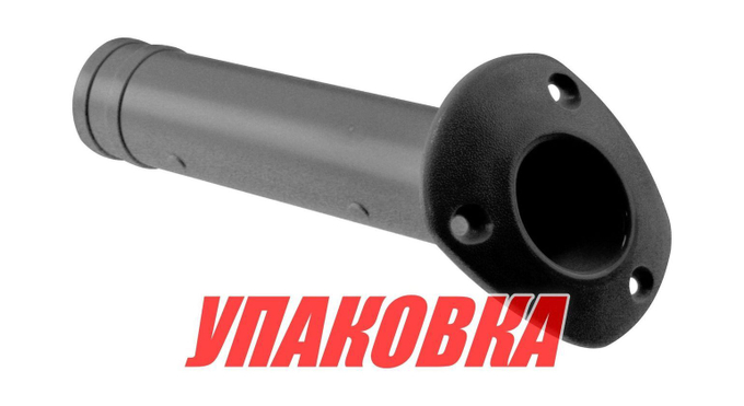 Держатель спиннинга 40х240 (пластик) черный (упаковка из 50 шт.)