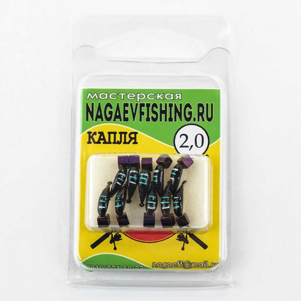 Мормышка "Капля" (2мм)