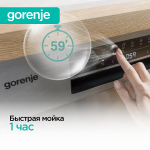 Встраиваемая посудомоечная машина Gorenje GV673B65