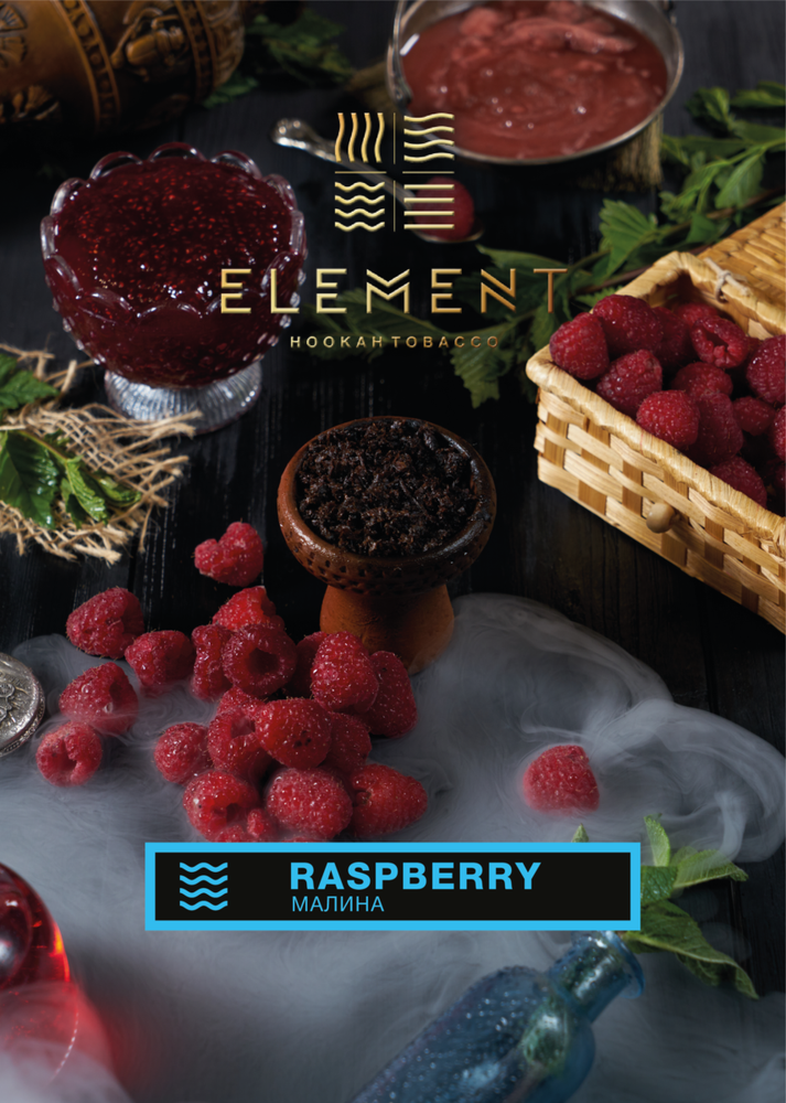Element Water - Raspberry (25g)