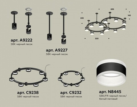 Подвесная люстра Ambrella Light XR XR92221001