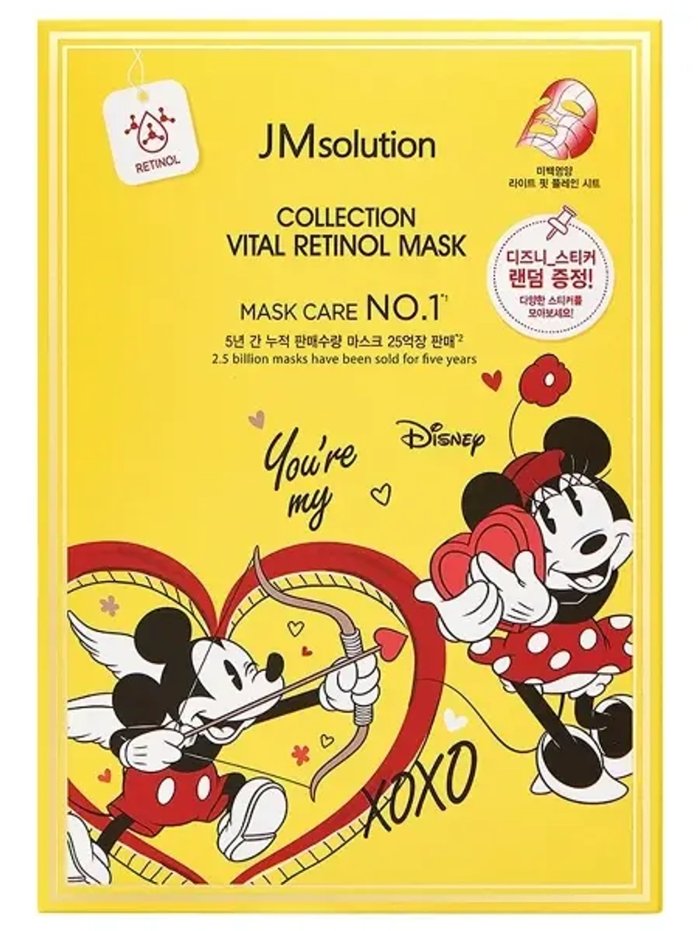 Маска тканевая для лица с ретинолом JM Solution Disney Collection Vital Retinol Mask