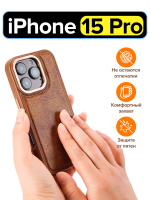 Чехол на Apple iPhone 15 Pro кожаный Магсейф с металлической рамкой, коричневый