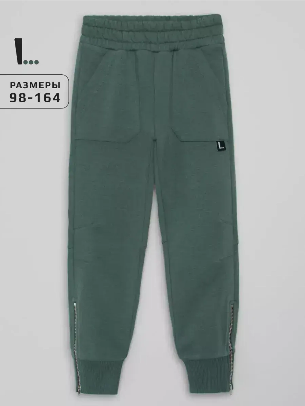 Штаны джоггеры для мальчика подростка