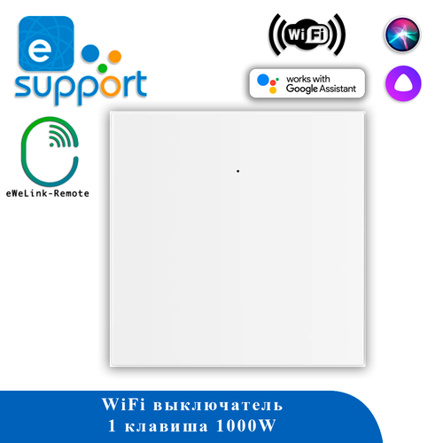 Выключатель механический WIFI 1C-86-W MILD eWeLink