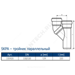 Тройник PP-MD параллельный бесшумный светло-серый Skolan Safe SKPA Дн 110 (DN110) б/нап в/к Ostendorf 335920