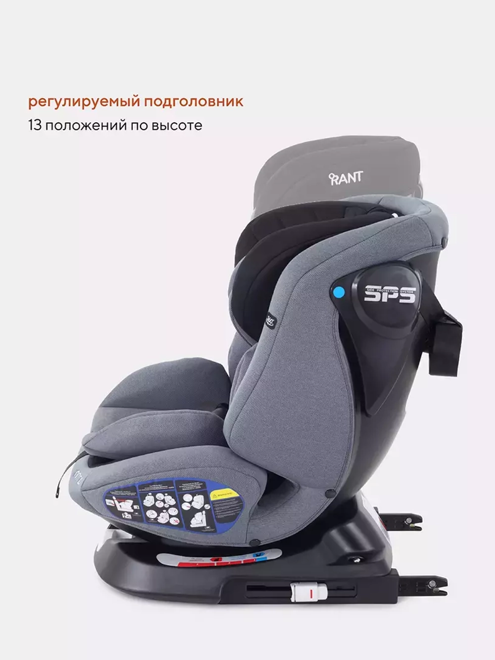 Автокресло Rant Nitro isofix 0/1/2/3 (0-36кг) Grey/Black