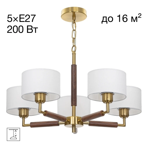 Подвесная люстра Citilux Sherman CL436152