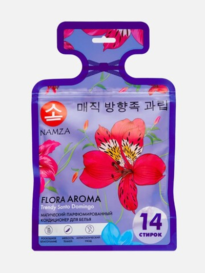 [NAMZA] Кондиционер для белья в капсулах АЗИАТСКАЯ ЛИЛИЯ Flora Aroma Trendy Santo Domingo, 14шт*84гр