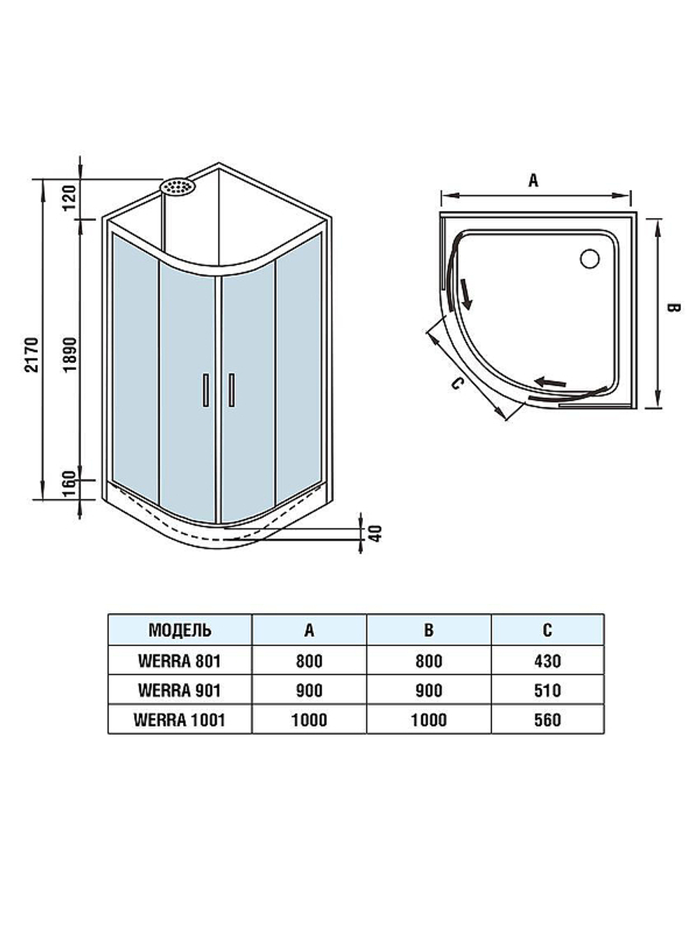 Душевая кабина WeltWasser (ВельтВассер) Werra 901, с низким поддоном, 90x90x217