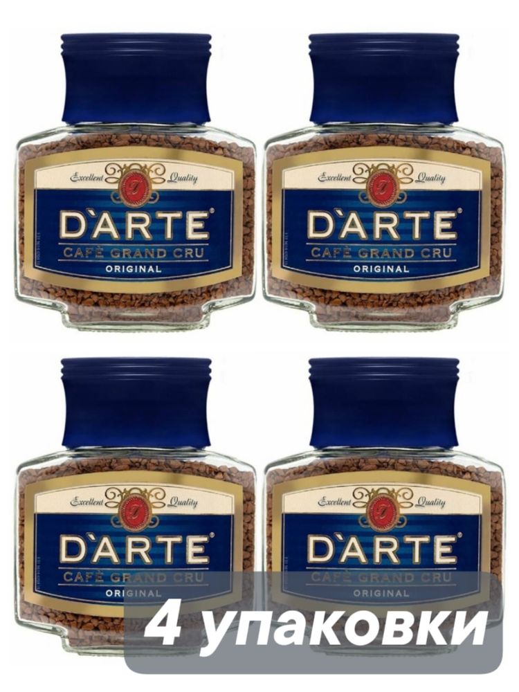 Кофе растворимый D&#39;Arte Grand Cru Original 100 г x 4 шт