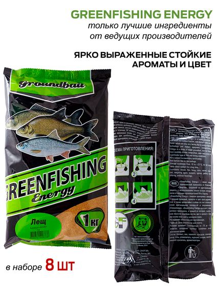 Прикормки GF Energy 8кг ЛЕЩ набор