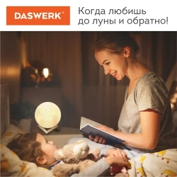 Ночник Луна / 3D светильник светодиодный детский для детей для сна с пультом Led лампа Лунная ночь, 16 цветов, d 15 см, Daswerk